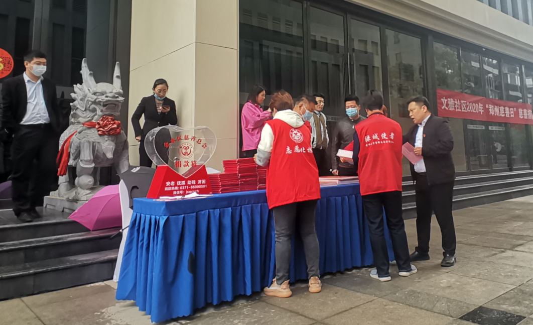 德瑪隆參加慈善捐款活動 德瑪隆參加慈善捐款活動