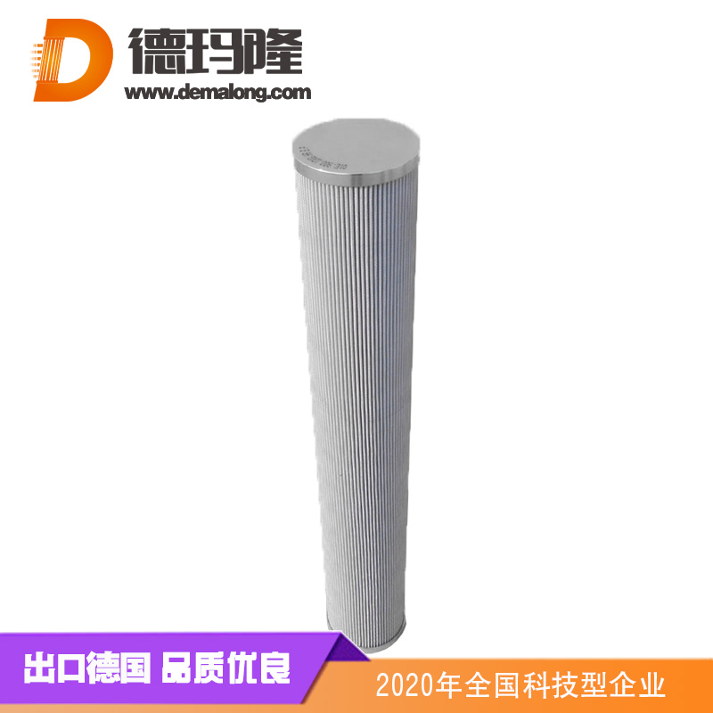 德瑪隆-比澤爾制冷濾芯