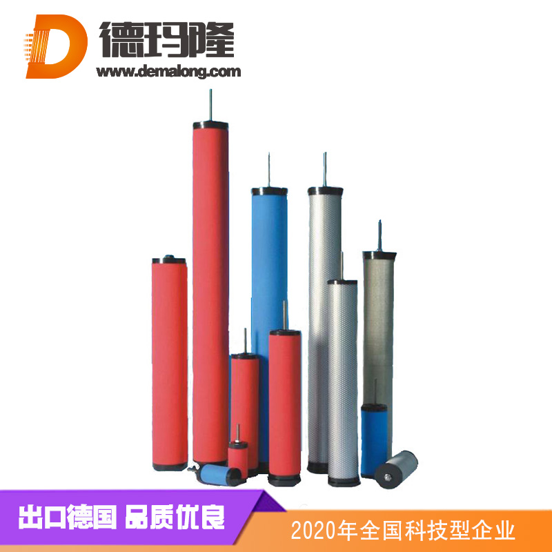 德瑪隆-廠家專業(yè)替代漢克森，E7-16精密濾芯，德瑪隆