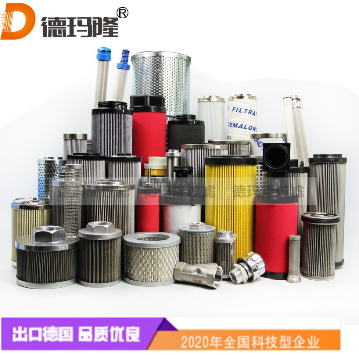 德瑪隆供應液壓油濾芯300.WZK.W.38.Z.000223,8300.WZK.W.38.Z.000240,8300.WZK.W.38.Z.000241,8300.WZK.W.38.Z.000224