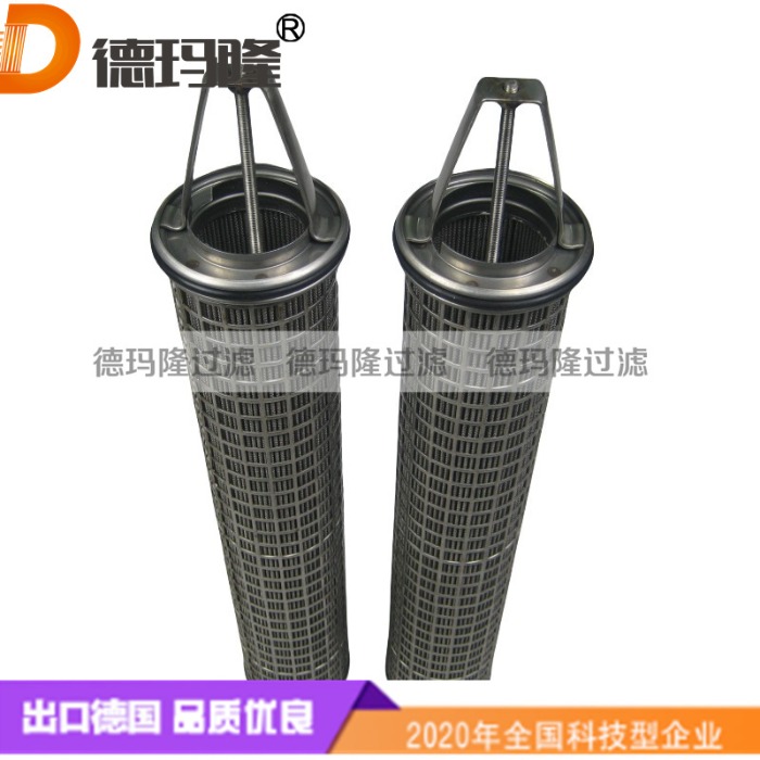 德瑪隆供應(yīng)船舶燃油濾芯1949162 1949619  廠家直銷