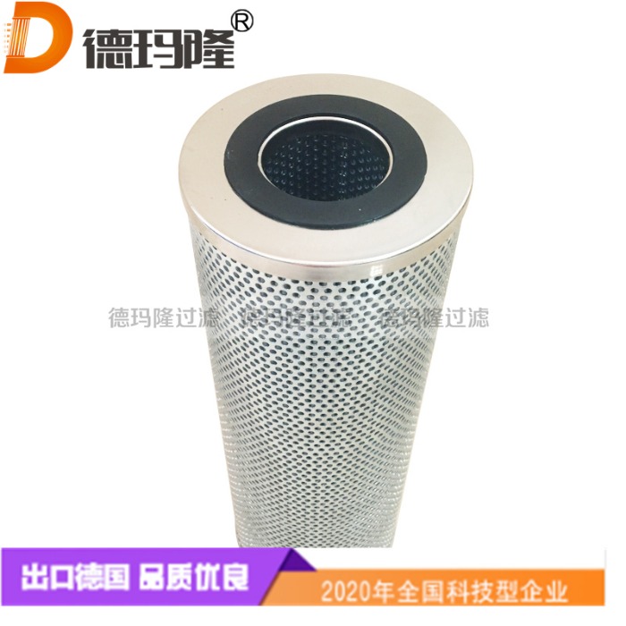 德瑪隆供應液壓濾芯B200-25-L B200/25 