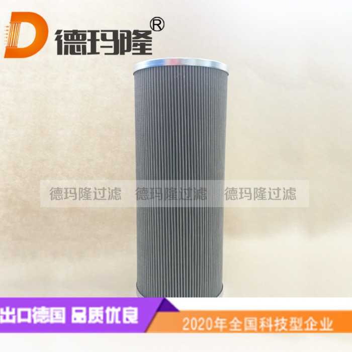 德瑪隆供應發(fā)電廠油站濾芯ZA2LS1000E2-BZ1 GL-110X160A10