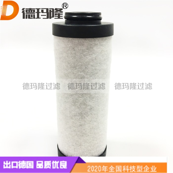 德瑪隆供應(yīng)精密濾芯19010017580