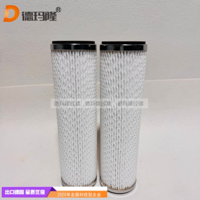 德瑪隆供應(yīng)MCS1001UV 過(guò)濾氣體和液體濾芯