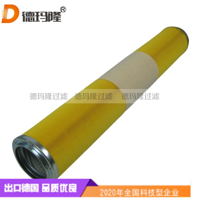  德瑪隆供應(yīng)船用液壓濾芯EZ99041 939330Q