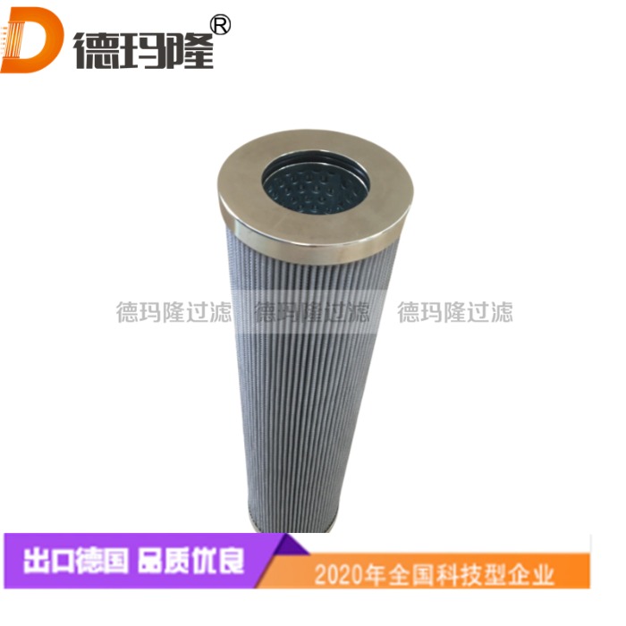 德瑪隆供應(yīng)258A4860P002 汽輪機(jī)高壓油濾芯