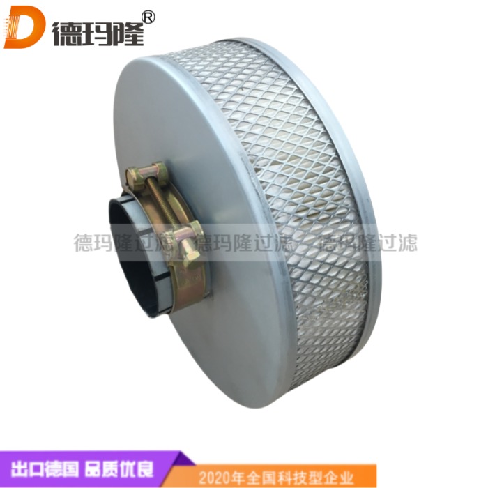 德瑪隆供應空壓機油分濾芯1311121202