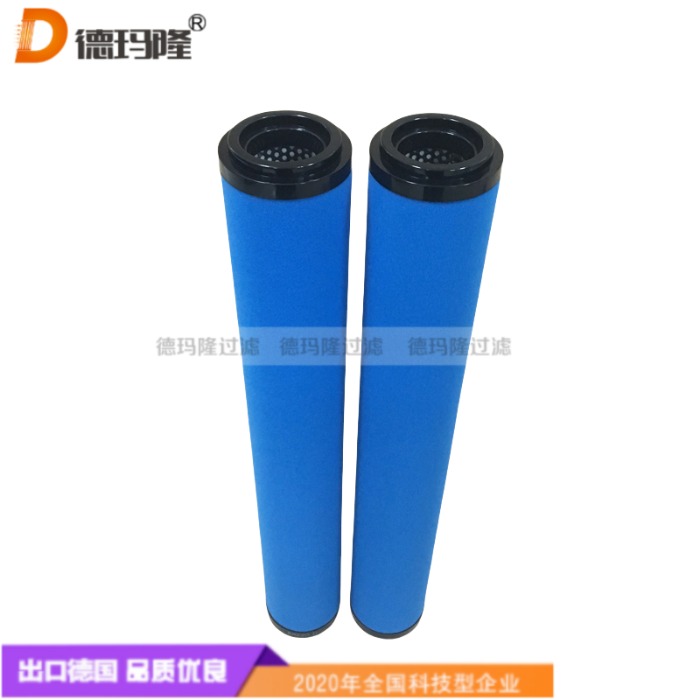德瑪隆供應空壓機管道濾芯FIL28FE 