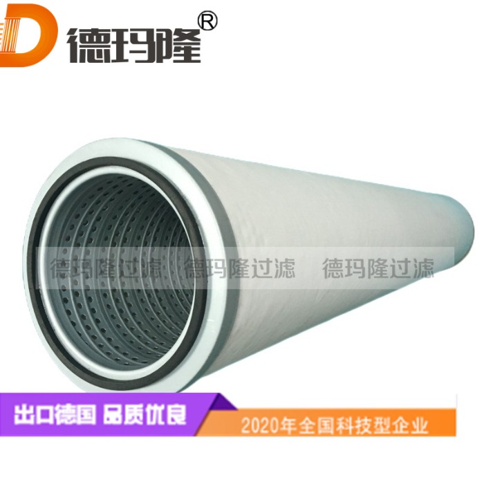 德瑪隆供應天然氣濾芯JFG536-CE-141 JFG536-CE-OS