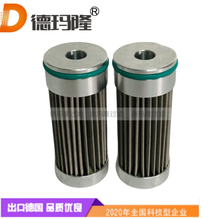 德瑪隆供應液壓濾芯03811169020 BH SFREE-OVP 