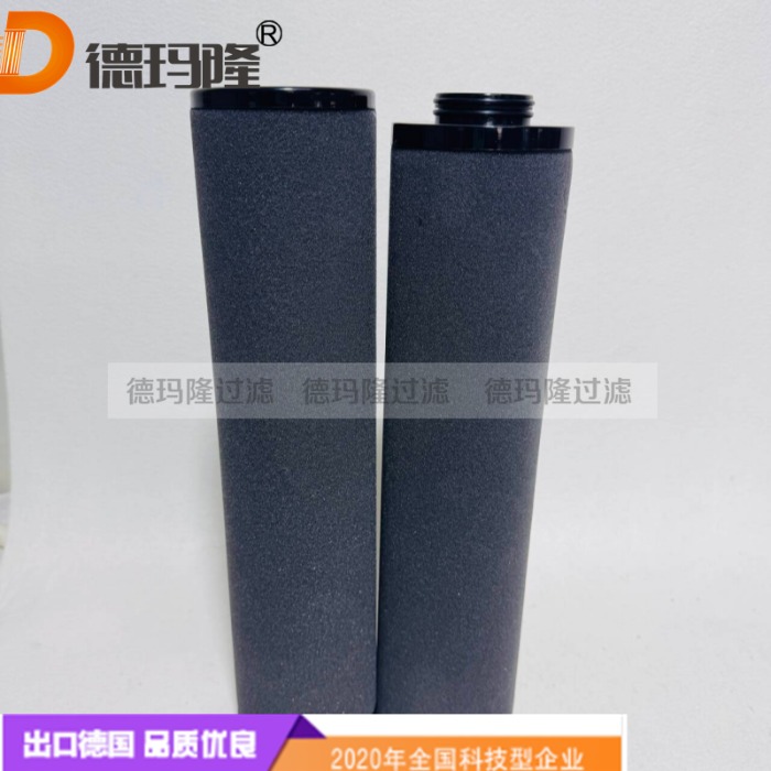 德瑪隆供應精密濾芯1629026309（FH1940）