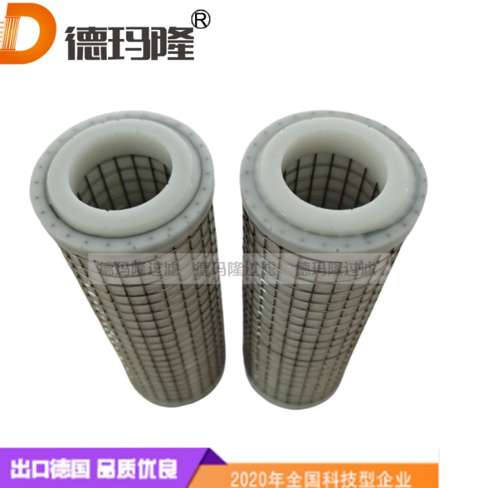 德瑪隆供應(yīng)精密濾芯6CU25-280 