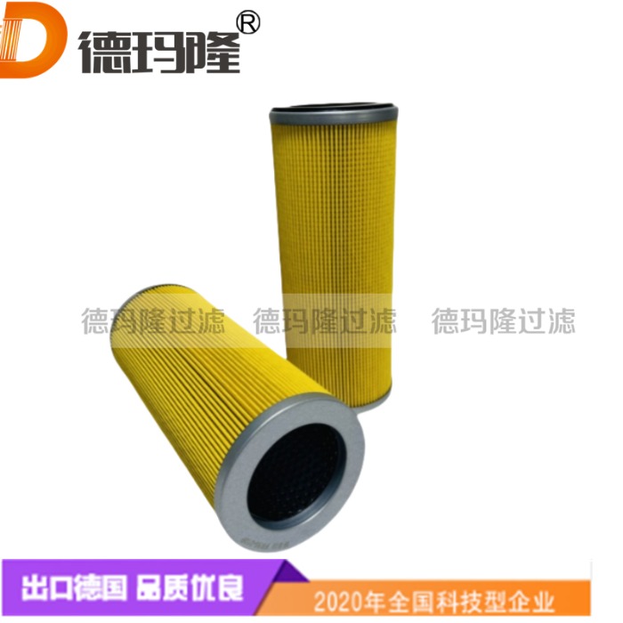  德瑪隆供應船用回油濾芯FRMgES20-10P20F
