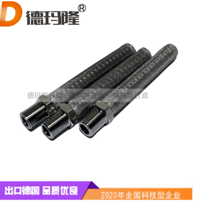 德瑪隆供應(yīng)伺服閥濾芯