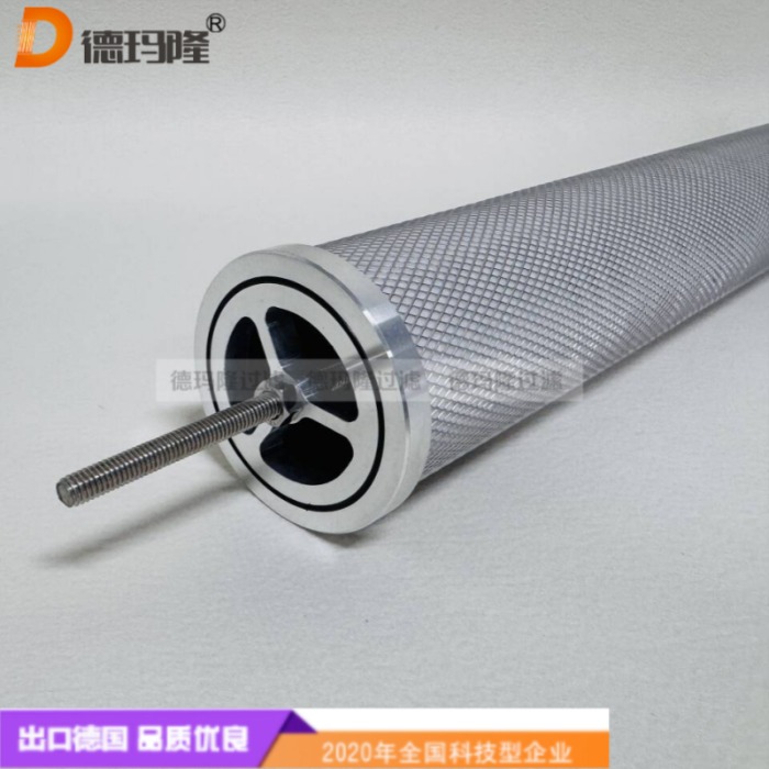 德瑪隆供應空壓機管道濾芯1C027195 