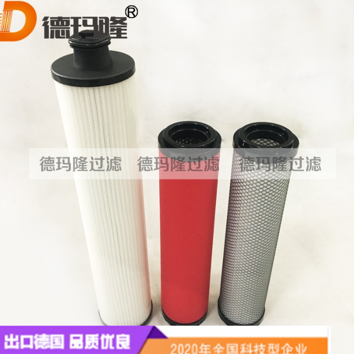 德瑪隆供應空壓機后處理濾芯1624161625 1624161626