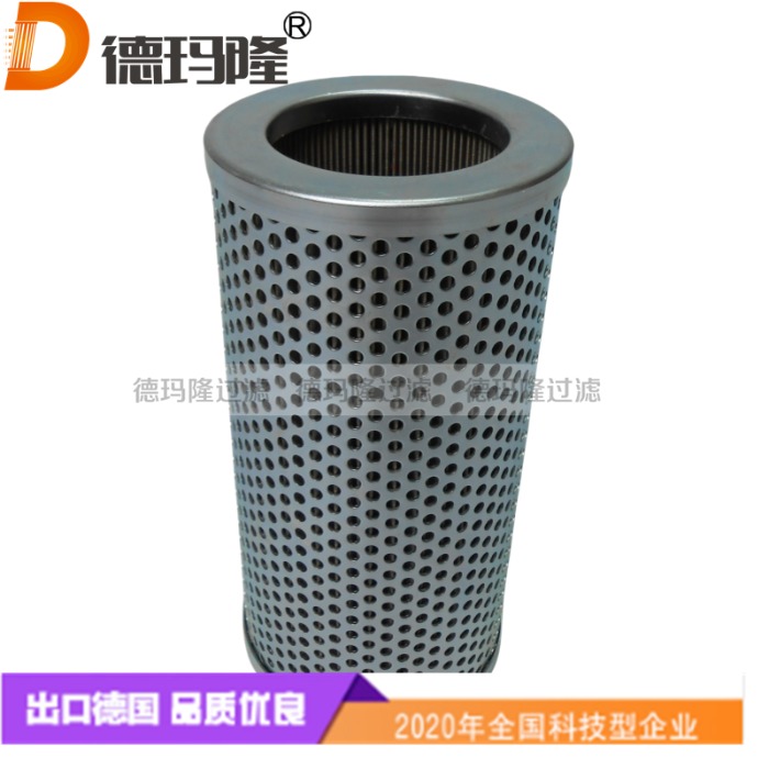 德瑪隆供應液壓回油濾芯E7094283