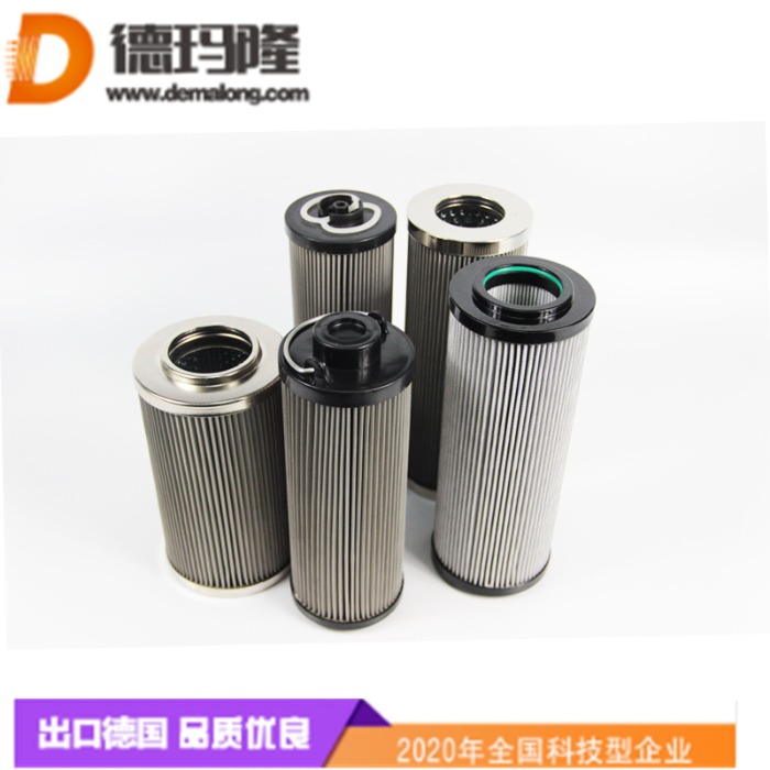 德瑪隆供應液壓潤滑油濾芯HC0961KR18H HC0961FKT18H